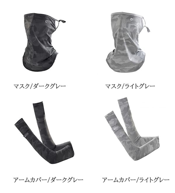 日焼け対策グッズ メッシュアームカバー付きフェイスマスク 紫外線対策 接触冷感