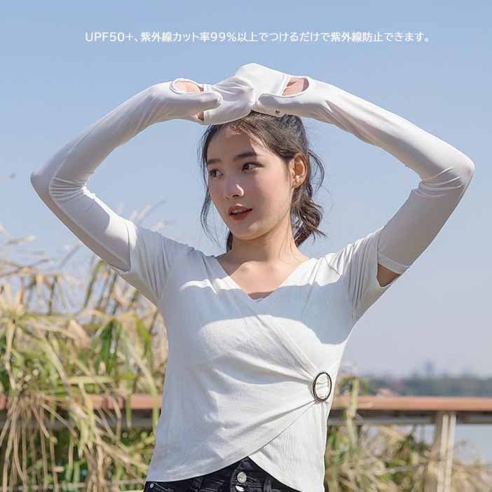 日焼け対策グッズ アームカバー 紫外線カット率99% 指先まで 接触冷感